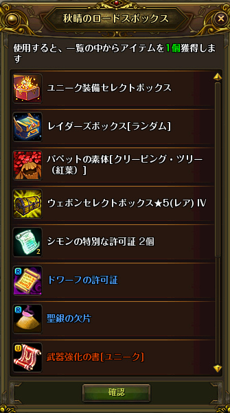 ���������꡼ No.002�Υ���ͥ������ / �֥����ɥ����ﵭ����饤��פǡȽ����ʤ�����ɥ��ɤ�����