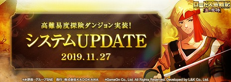 ���������꡼ No.008�Υ���ͥ������ / �֥����ɥ����ﵭ����饤���Lv110��Lv140�Υ���饯���������ò�ǽ�ʹ����٥��󥸥������