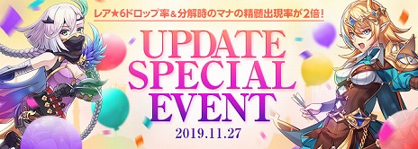 ���������꡼ No.012�Υ���ͥ������ / �֥����ɥ����ﵭ����饤���Lv110��Lv140�Υ���饯���������ò�ǽ�ʹ����٥��󥸥������