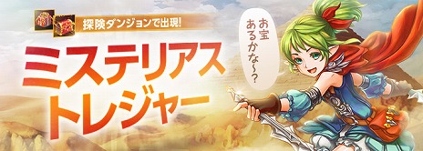 ���������꡼ No.013�Υ���ͥ������ / �֥����ɥ����ﵭ����饤���Lv110��Lv140�Υ���饯���������ò�ǽ�ʹ����٥��󥸥������