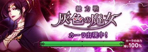画像ギャラリー No.003のサムネイル画像 / 「ロードス島戦記オンライン」で「4th ANNIVERSARY イベント」が開催