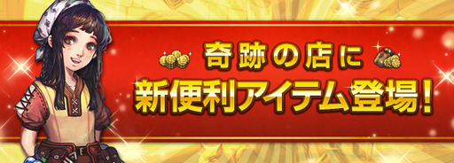 ꡼ No.002 | ֥ɥﵭ饤ס5ǯ٥Ȥ»ܡפŹˤʥƥѥåо