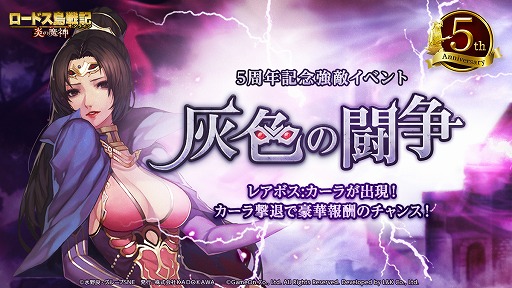 ���������꡼ No.001�Υ���ͥ������ / �֥����ɥ����ﵭ����饤��ס����פ�Ź�ˡȹ����Ϳ�Ǻ����󥹥ѥå������ɤ��о�