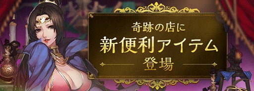 ���������꡼ No.003�Υ���ͥ������ / �֥����ɥ����ﵭ����饤��ס����פ�Ź�ˡȹ����Ϳ�Ǻ����󥹥ѥå������ɤ��о�