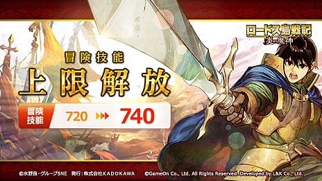 ꡼ No.002Υͥ / ֥ɥﵭ饤סǽ¤740ޤǳ륢åץǡȤ»ܡŨ٥ȡפⳫ