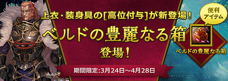 ꡼ No.004Υͥ / ֥ɥﵭ饤סǽ¤740ޤǳ륢åץǡȤ»ܡŨ٥ȡפⳫ