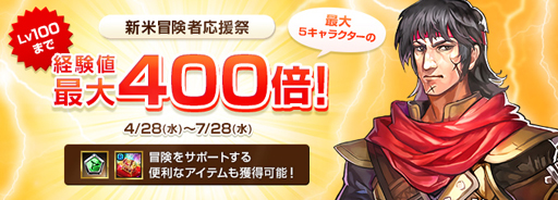 ꡼ No.004 | ֥ɥﵭ饤סƤĤϡɤLv¡Ĺǽ