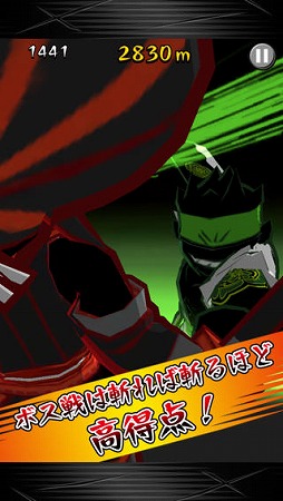 侍揺(サムライロックンロール)