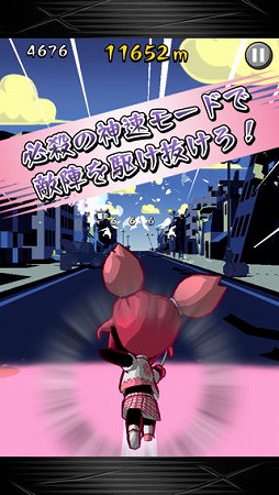 侍揺(サムライロックンロール)