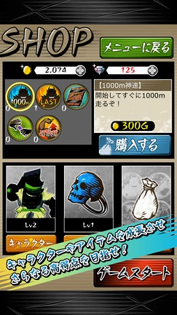 侍揺(サムライロックンロール)