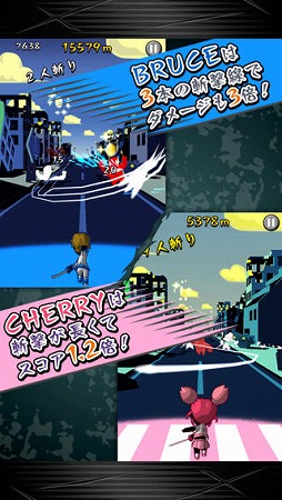 侍揺(サムライロックンロール)