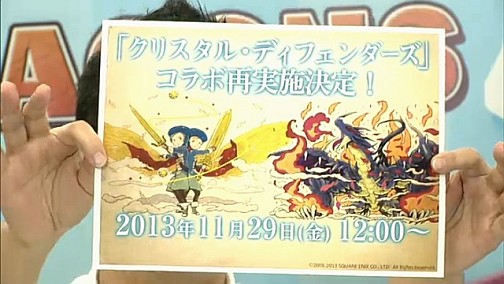 画像ギャラリー No.005のサムネイル画像 / AC「パズドラ バトルトーナメント ラズール王国とマドロミドラゴン」,12月13日よりロケテスト開始。スクウェア・エニックスとコラボした対戦型パズルゲーム