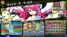 画像集#012のサムネイル/アーケードの“対戦特化型パズドラ”こと「パズドラ バトルトーナメント」が本日より稼働。スタートダッシュ企画や「パズドラ×バズバト」コラボも開始