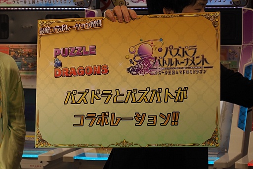 ������#010�Υ���ͥ���/�֥ѥ��ɥ� �Хȥ�ȡ��ʥ��ȡפΥ����ץ˥󥰥����ˡ����ݡ��ȡ��б���ͥ�ȳ�ȯ�����åդؤΥ��󥿥ӥ塼��Ǻ�