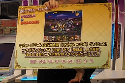 ������#011�Υ���ͥ���/�֥ѥ��ɥ� �Хȥ�ȡ��ʥ��ȡפΥ����ץ˥󥰥����ˡ����ݡ��ȡ��б���ͥ�ȳ�ȯ�����åդؤΥ��󥿥ӥ塼��Ǻ�