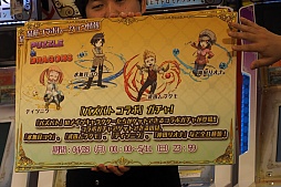 ������#012�Υ���ͥ���/�֥ѥ��ɥ� �Хȥ�ȡ��ʥ��ȡפΥ����ץ˥󥰥����ˡ����ݡ��ȡ��б���ͥ�ȳ�ȯ�����åդؤΥ��󥿥ӥ塼��Ǻ�