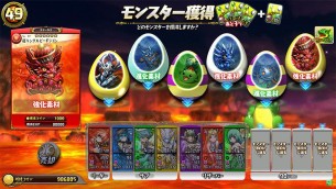画像集#005のサムネイル/「パズドラ バトルトーナメント」と連動したモバイルサイトが本日正式オープン