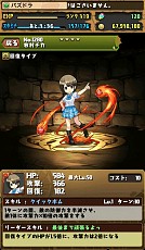 画像集#008のサムネイル/「パズドラ バトルトーナメント」と連動したモバイルサイトが本日正式オープン