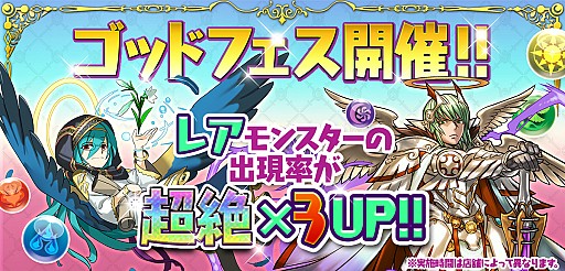 ������#003�Υ���ͥ���/�֥ѥ��ɥ� �Хȥ�ȡ��ʥ��ȡײƵ٤ߥ��٥�Ȥǡ֥��åɥե����ס֤��������׳���