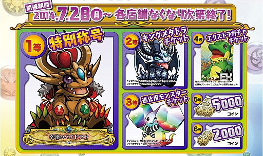 ������#004�Υ���ͥ���/�֥ѥ��ɥ� �Хȥ�ȡ��ʥ��ȡײƵ٤ߥ��٥�Ȥǡ֥��åɥե����ס֤��������׳���