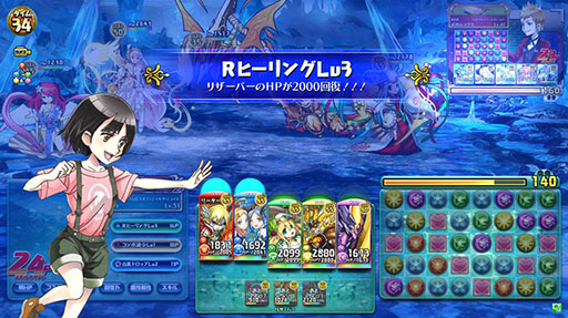 画像集#004のサムネイル/「パズドラ バトルトーナメント」,5日からゴッドフェス&強化週間を開催