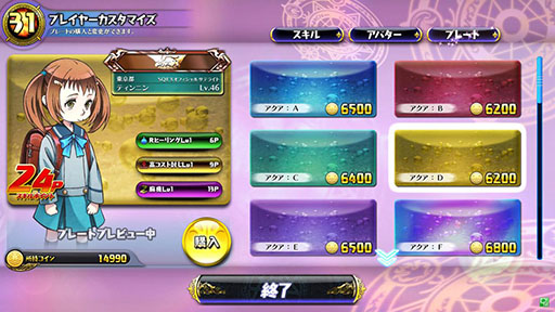 画像集#005のサムネイル/「パズドラ バトルトーナメント」,5日からゴッドフェス&強化週間を開催