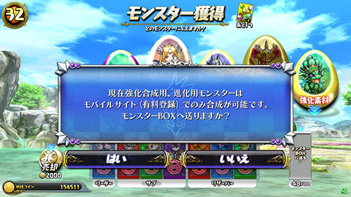 画像集#006のサムネイル/「パズドラ バトルトーナメント」,5日からゴッドフェス&強化週間を開催