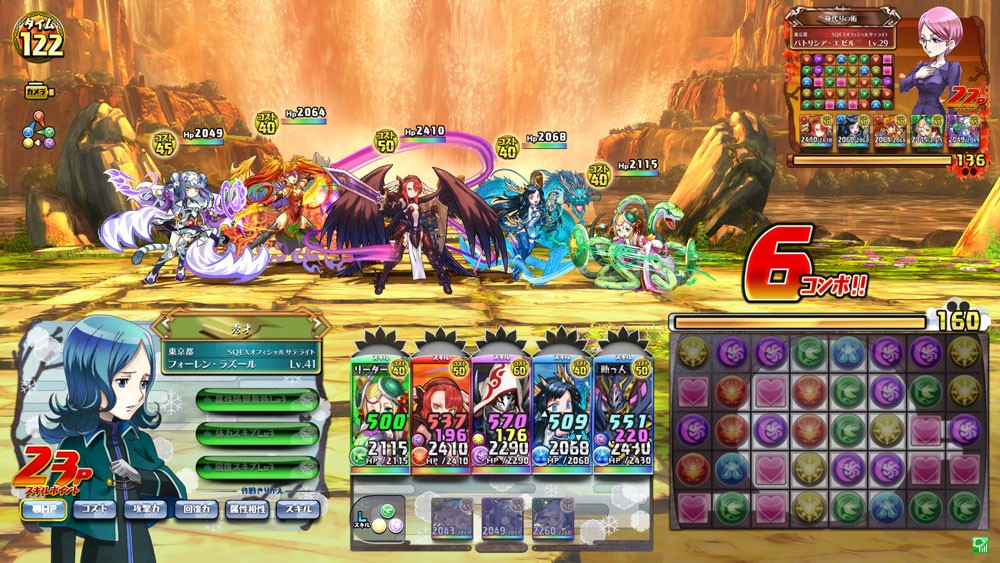 画像集 001 パズドラ バトルトーナメント が本日バージョンアップ 四獣の神シリーズ 登場