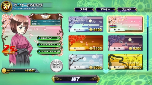 ������#009�Υ���ͥ���/�֥ѥ��ɥ� �Хȥ�ȡ��ʥ��ȡפ������С�����󥢥åס��ֻͽäο����꡼�����о�