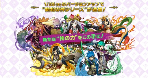 画像ギャラリー No.019のサムネイル画像 / 大切なのはパズドラファンのキャラ愛に忠実であること――対戦特化に生まれ変わった「パズドラ バトルトーナメント」開発者インタビュー