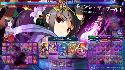 画像ギャラリー No.020のサムネイル画像 / 大切なのはパズドラファンのキャラ愛に忠実であること――対戦特化に生まれ変わった「パズドラ バトルトーナメント」開発者インタビュー