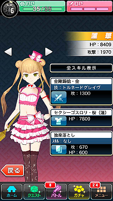 ꡼ No.004 | ֤Ϥʤפʿ ɻ᤬ʥꥪ꤬iOSRPG֥ȥᥤǥפۿۻհȤȤʤä臘RPG