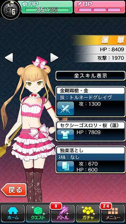 オカルトメイデン