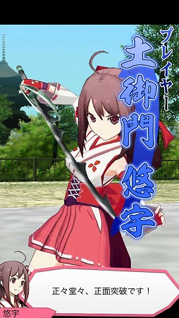 オカルトメイデン