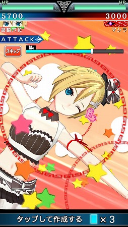 オカルトメイデン