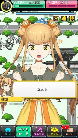 オカルトメイデン