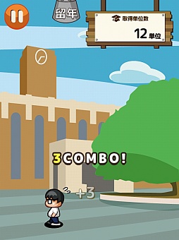 画像ギャラリー No.007のサムネイル画像 / 教授! 空から単位が! iOS向けアクション「一夜漬けでも単位がほしい!」を紹介する「(ほぼ)日刊スマホゲーム通信」第416回