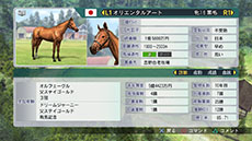 ������#004�Υ���ͥ���/��Winning Post 8�ס��Ƕ��Ϥ򻺤߽Ф�������ΤäƤ����������󤬰������ˡ��ºߤμﲴ�Ϥ��˿����Ϥ�¿���о�