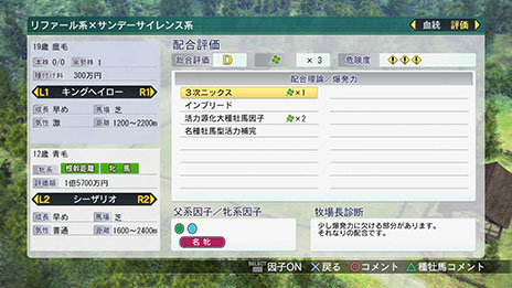 ������#008�Υ���ͥ���/��Winning Post 8�ס��Ƕ��Ϥ򻺤߽Ф�������ΤäƤ����������󤬰������ˡ��ºߤμﲴ�Ϥ��˿����Ϥ�¿���о�