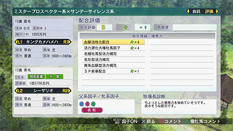 ������#009�Υ���ͥ���/��Winning Post 8�ס��Ƕ��Ϥ򻺤߽Ф�������ΤäƤ����������󤬰������ˡ��ºߤμﲴ�Ϥ��˿����Ϥ�¿���о�