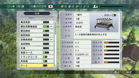 ������#013�Υ���ͥ���/��Winning Post 8�ס��Ƕ��Ϥ򻺤߽Ф�������ΤäƤ����������󤬰������ˡ��ºߤμﲴ�Ϥ��˿����Ϥ�¿���о�