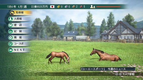 ������#003�Υ���ͥ���/��Winning Post 8�ס����꡼�����3D����������Ҿ���ߤξܺ٤��������ץ쥤��������˹�碌���Ҿ��꤬�ڤ����