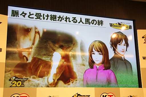 ������#005�Υ���ͥ���/��Winning Post 8�פδ���ȯɽ�񤬳��š�2013ǯ�꡼�ǥ��󥰥���å�����ʡ��ʹ�쵳�꤬�����ȤȤ��ƶ�Ĥ����������ͤ��ݡ���