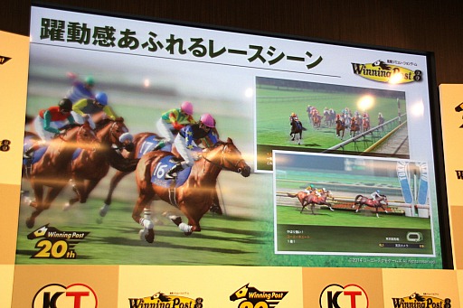 ������#009�Υ���ͥ���/��Winning Post 8�פδ���ȯɽ�񤬳��š�2013ǯ�꡼�ǥ��󥰥���å�����ʡ��ʹ�쵳�꤬�����ȤȤ��ƶ�Ĥ����������ͤ��ݡ���