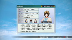 ������#005�Υ���ͥ���/��Winning Post 8�ס����ȡ��꡼���פ�ή�줬���餫�ˡ��ץ쥤�䡼�򥵥ݡ��Ȥ��Ƥ�������䡤�����礤�뺧�����о줹������Ҳ�