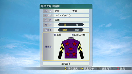 ������#007�Υ���ͥ���/��Winning Post 8�ס����ȡ��꡼���פ�ή�줬���餫�ˡ��ץ쥤�䡼�򥵥ݡ��Ȥ��Ƥ�������䡤�����礤�뺧�����о줹������Ҳ�