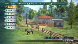 画像集#015のサムネイル/「Winning Post 8」は,血統に加えて人と馬の“縁”を描く。シリーズ20周年の集大成となるナンバリングタイトルが掲げる「血統のロマン」について,プロデューサーに聞いてみた