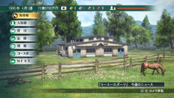 画像集#016のサムネイル/「Winning Post 8」は,血統に加えて人と馬の“縁”を描く。シリーズ20周年の集大成となるナンバリングタイトルが掲げる「血統のロマン」について,プロデューサーに聞いてみた