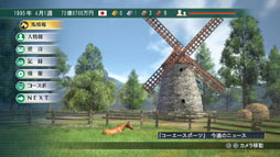 画像集#017のサムネイル/「Winning Post 8」は,血統に加えて人と馬の“縁”を描く。シリーズ20周年の集大成となるナンバリングタイトルが掲げる「血統のロマン」について,プロデューサーに聞いてみた