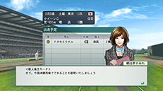 画像集#002のサムネイル/「Winning Post 8」,実践形式のチュートリアルやPS3/PS Vita版のみのオンライン要素「みんなの記録」など,新情報を紹介